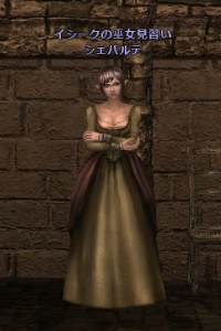 イシークの巫女見習い シェバルデ