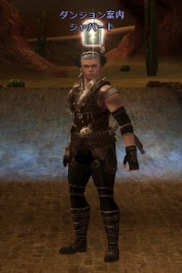 ダンジョン案内 ジャバード