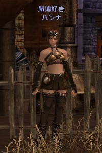 賭博好き ハンナ