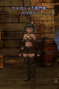 クォパティ方面門番 パリザダ