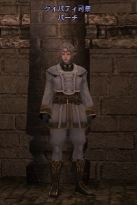 クォパティ司祭 パーチ