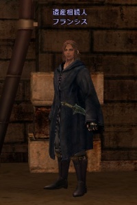 遺産相続人 フランシス