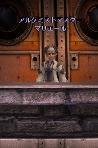 アルケミストマスター マリエール