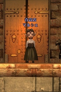 百貨店 マルシェ