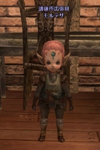 訓練所出張員 モルテザ