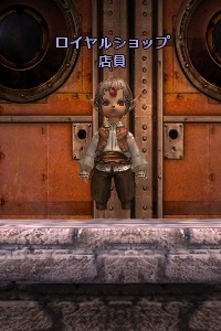 ロイヤルショップ 店員
