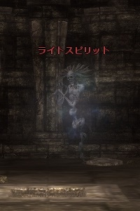 ライトスピリット