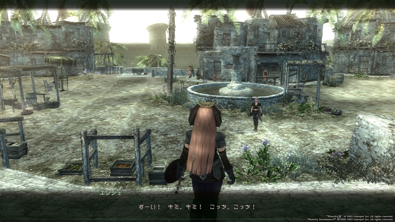 エレシェが呼びに来た