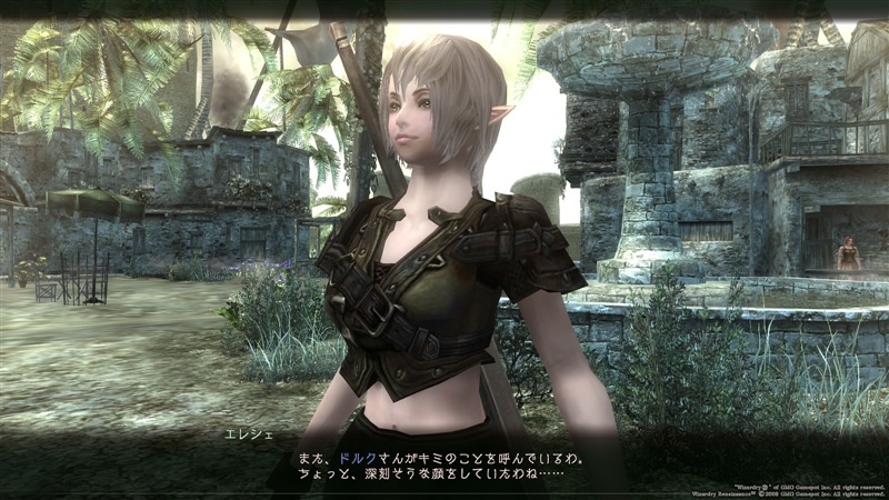 エレシェが呼びに来た