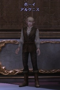 ボーイ アルダニス