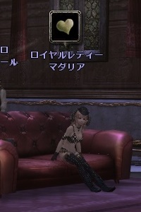 ロイヤルレディー マダリア