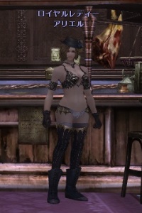 ロイヤルレディー アリエル