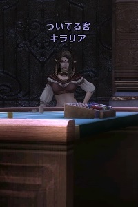 ついてる客 キラリア