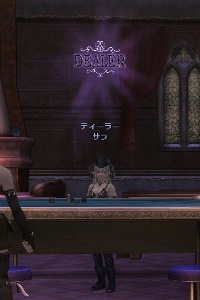 ディーラー サラ