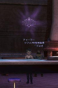 ディーラー ソフィア