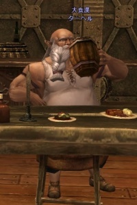 大食漢 ターヘル