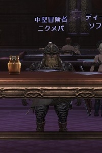 中堅冒険者 ニクメパ