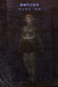 訓練所出張員 ツェツィーリア