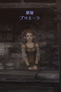 宿屋 プリエーラ