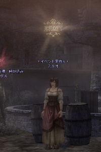 *イベント案内人* ミリオ