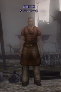 鍵細工師 リアンバール