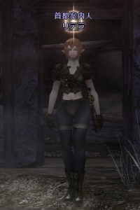 首都案内人 リデラ