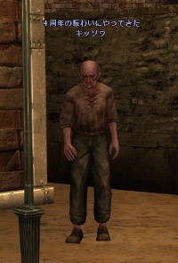 ４周年の賑わいにやってきた キッソゥ