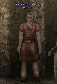 ４周年の賑わいにやってきた ハドック