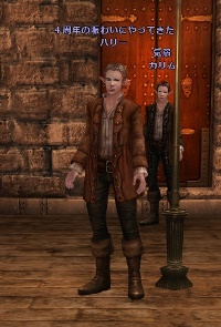 ４周年の賑わいにやってきた ハリー