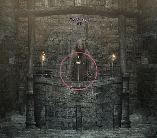 ギド司祭の目前